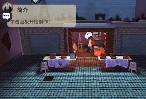 饥饿派画家2中文版