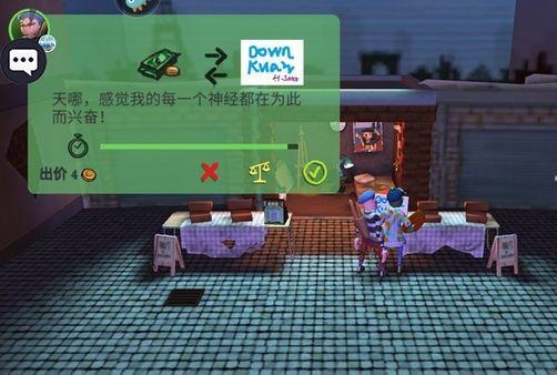 饥饿派画家2中文版