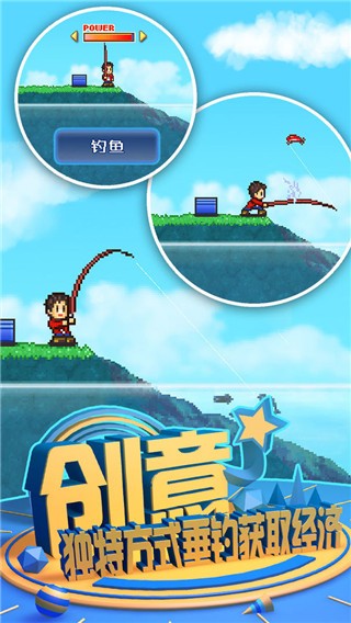 大自然物语中文版