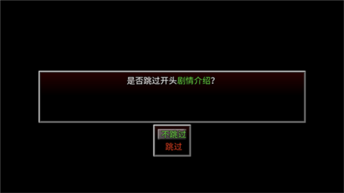 生存边缘3