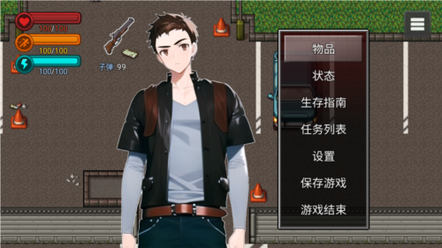 生存边缘3