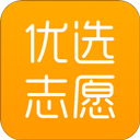 优选志愿2024