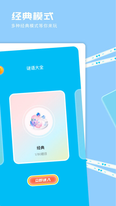 4923乐园