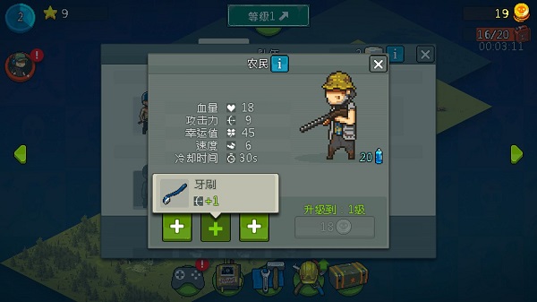 死亡突围僵尸战争中文版