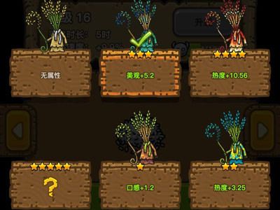 黑暗料理王单机版