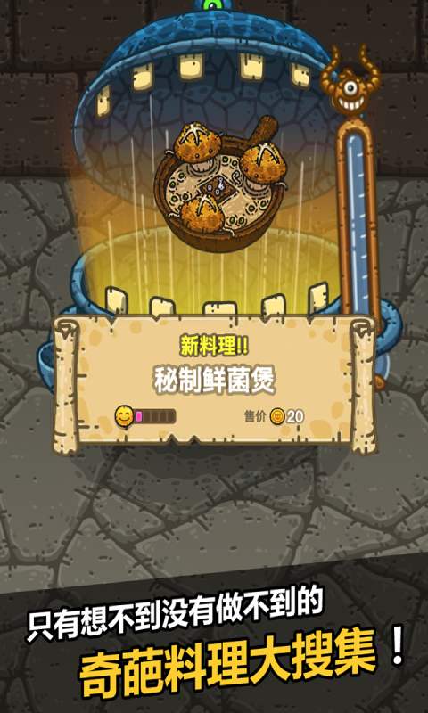 梦幻奶茶屋免广告