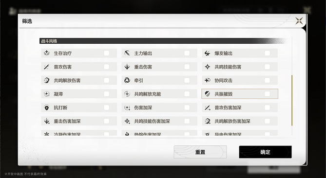 鸣潮1.1版本会上线哪些内容 1.1版本更新内容介绍