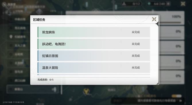 鸣潮1.1版本会上线哪些内容 1.1版本更新内容介绍