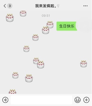 微信满屏表情代码符号大全2024 微信满屏表情包代码指令大全