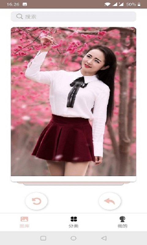 美女图鉴