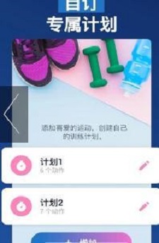 一字马训练神器