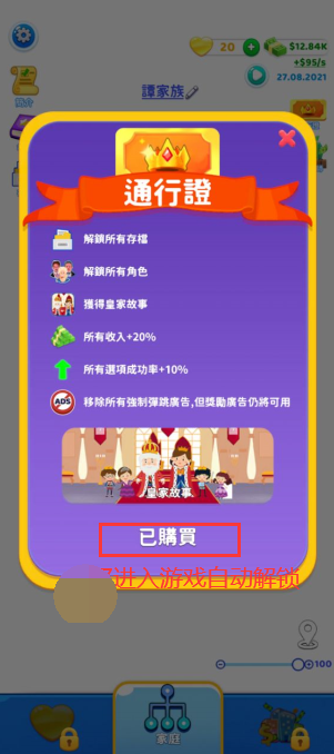 快乐方块屋小游戏