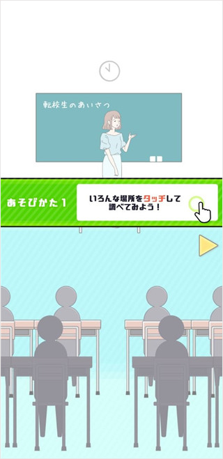 害羞男孩