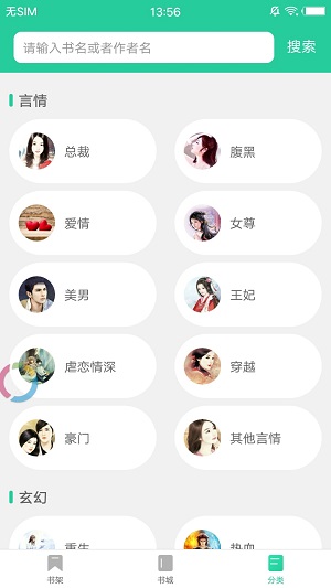 邻阅小说最新版