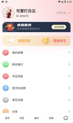 51cgfun热心的朝阳群众