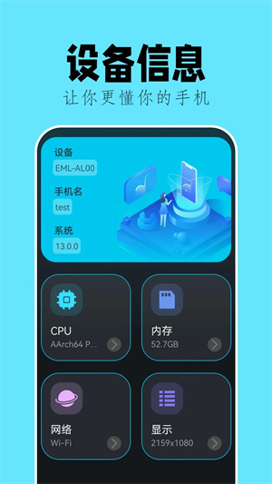 甲壳虫ADB