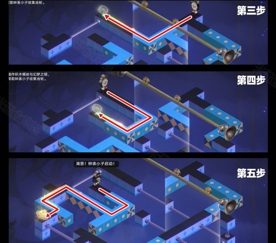 崩坏星穹铁道梦境迷钟怎么解谜 崩坏星穹铁道梦境迷钟解谜攻略