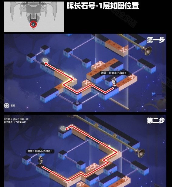 崩坏星穹铁道梦境迷钟怎么解谜 崩坏星穹铁道梦境迷钟解谜攻略