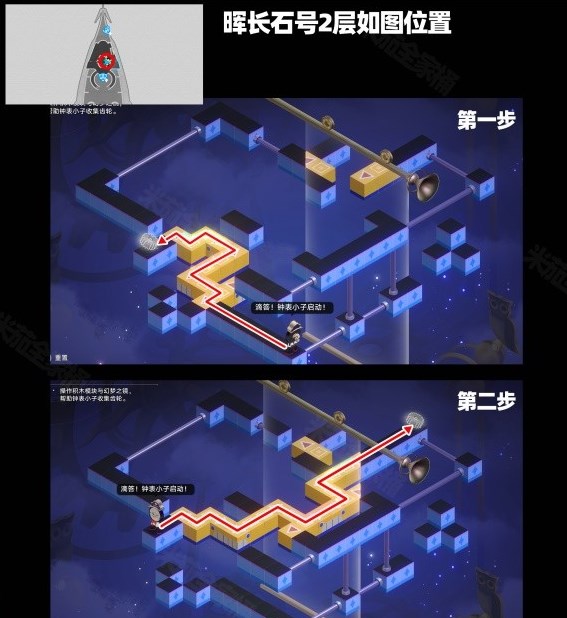 崩坏星穹铁道梦境迷钟怎么解谜 崩坏星穹铁道梦境迷钟解谜攻略