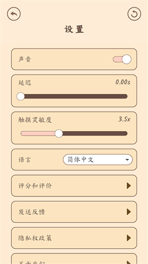 猫咪二重奏免费版