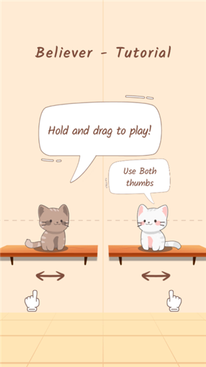 猫咪二重奏免费版