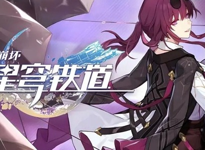 崩坏星穹铁道自费周边成就任务怎么达成 崩坏自费周边成就达成攻略