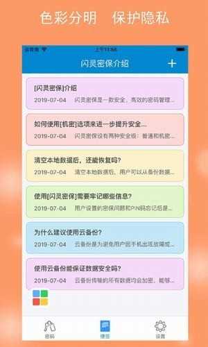 qq强制修改密保