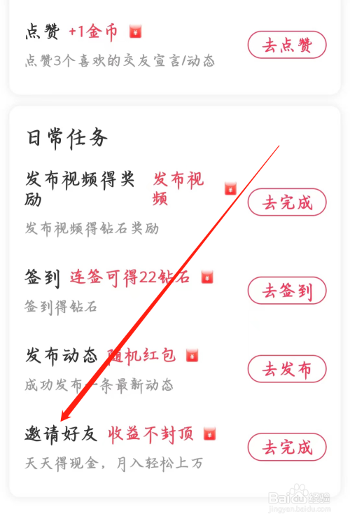 本地陌交友