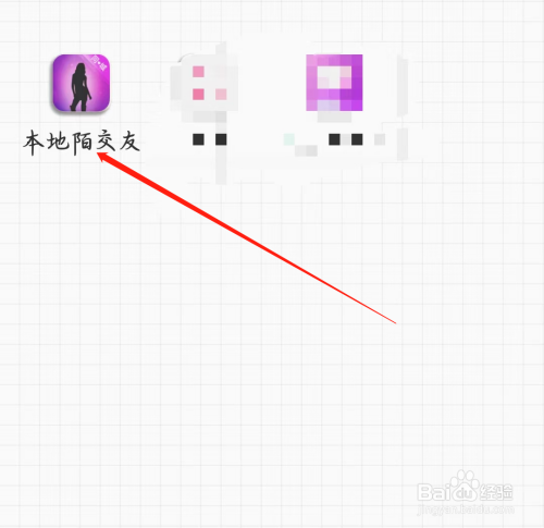 本地陌交友