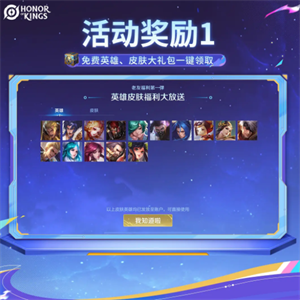 王者荣耀国际服老友计划怎么玩 国际服老友计划活动参与方法