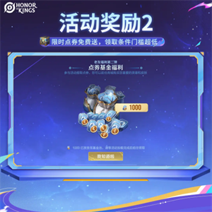 王者荣耀国际服老友计划怎么玩 国际服老友计划活动参与方法