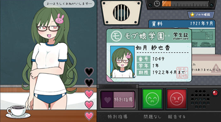 学校安检员冷狐版