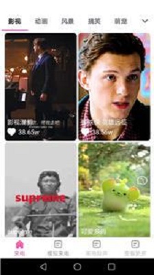 抖彩来电秀