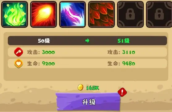 疾风剑魂