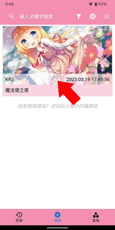 ty模拟器旧版本