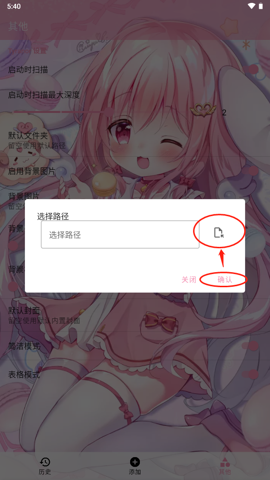 ty模拟器旧版本