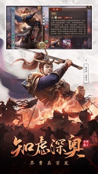 三国杀奶杀移动版