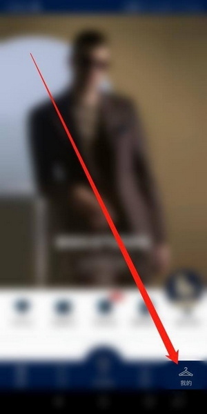 衣邦人