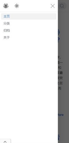 盐神居