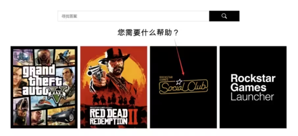 R星黄标