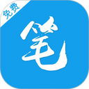 笔趣书阁无广告纯净版