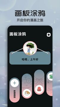 快色最新版