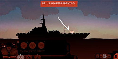 战巡大作战