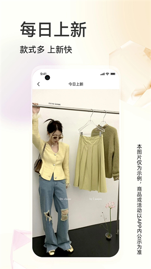 批批网免费版
