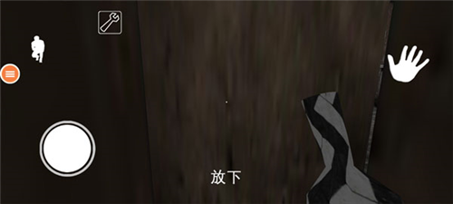 恐怖老奶奶7