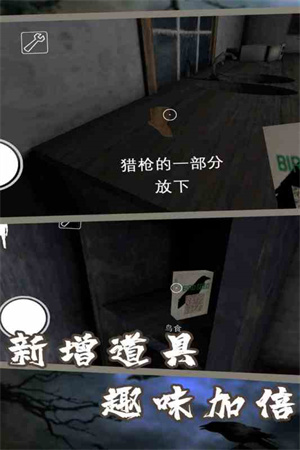 恐怖老奶奶7