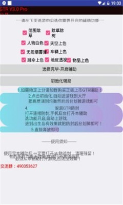 魅影工具箱