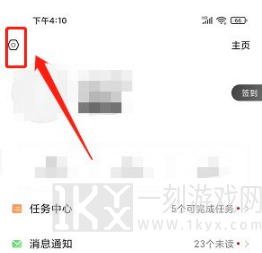 九号出行老版本