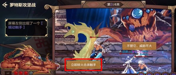 dnf罗特斯攻坚攻略答案是什么 dnf罗特斯攻坚答题攻略