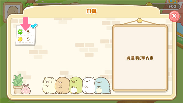 角落小伙伴的农场生活